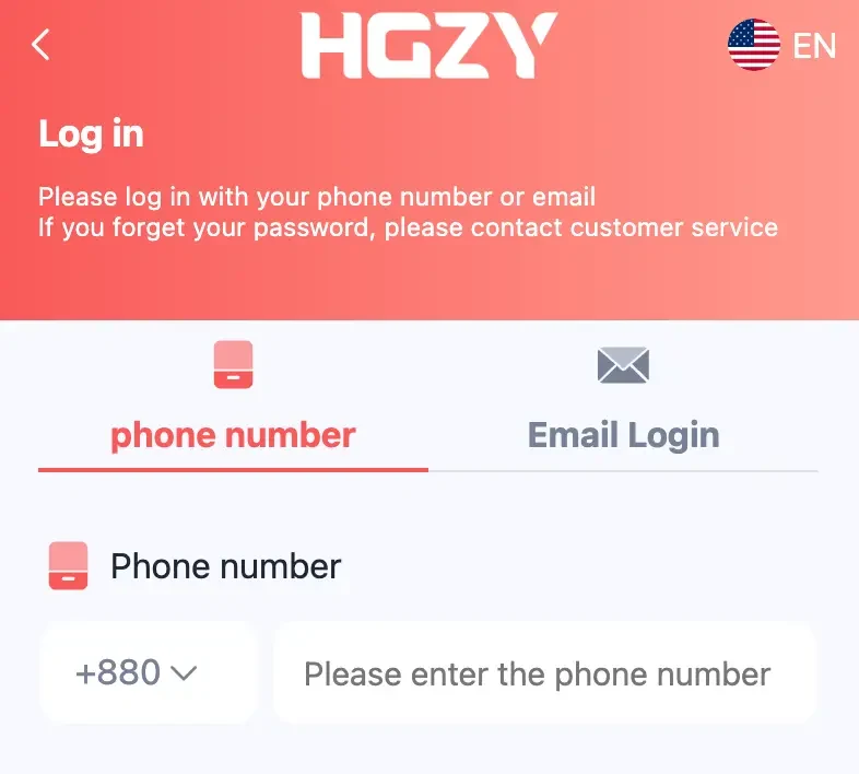 HGZY lottery GAME